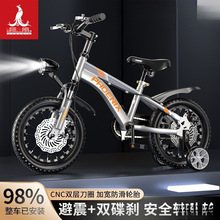 新款凤凰儿童自行车男孩女孩3 4 6 8-10-12岁学生家用新款地单车
