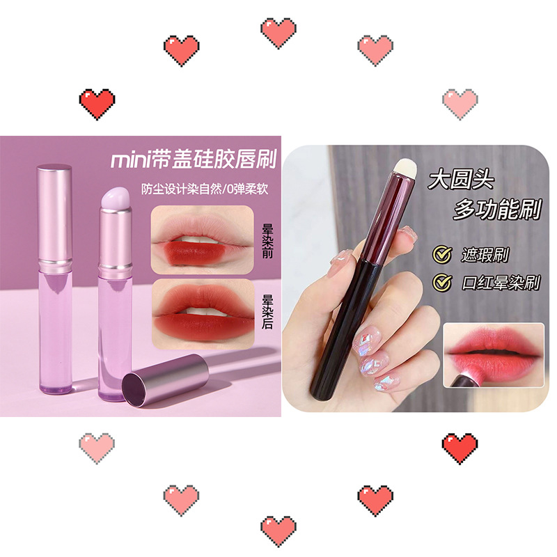 Purple gold silicone lip brush + round lip brush