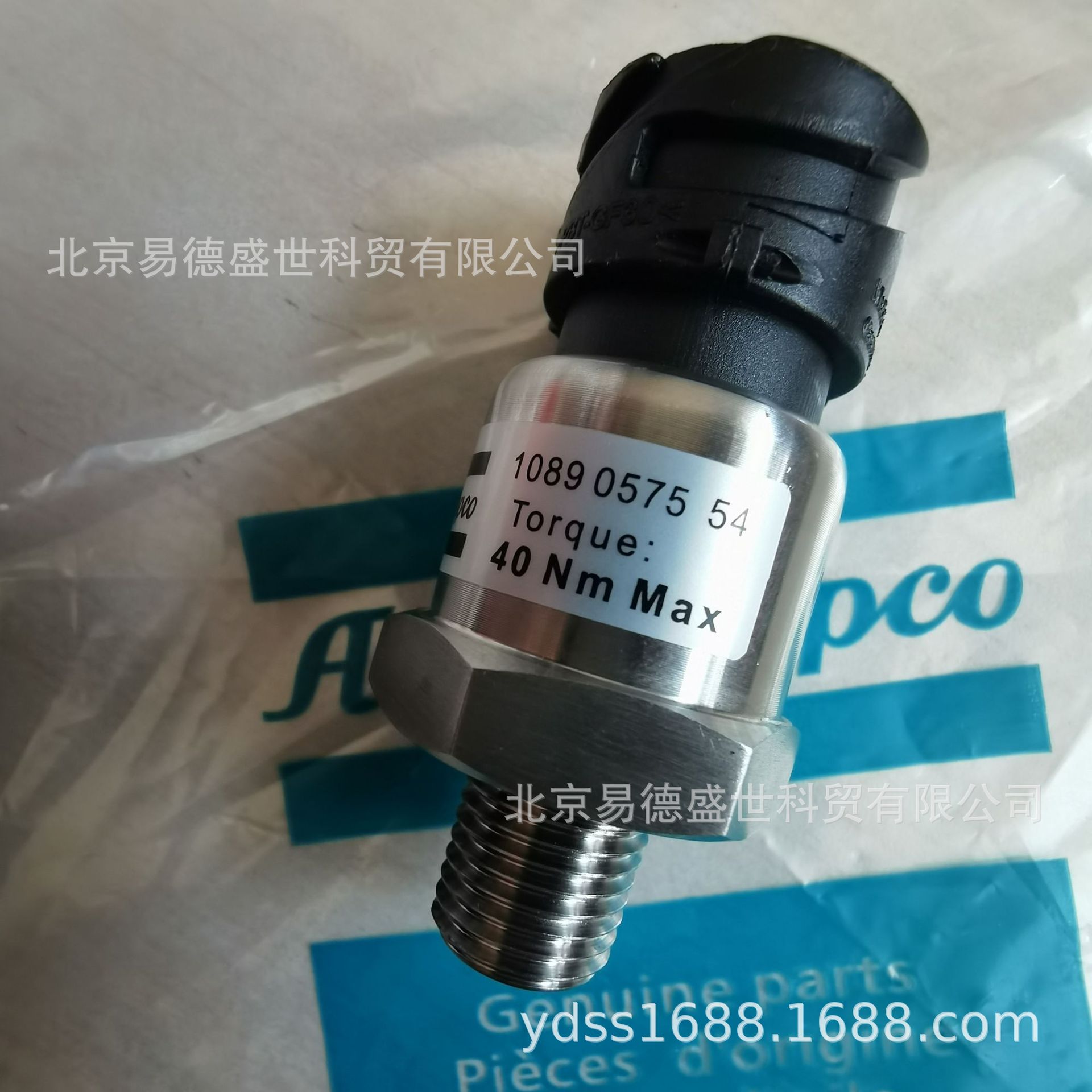 阿特拉斯压力传感器1089957960螺杆空压机配件 维修保养