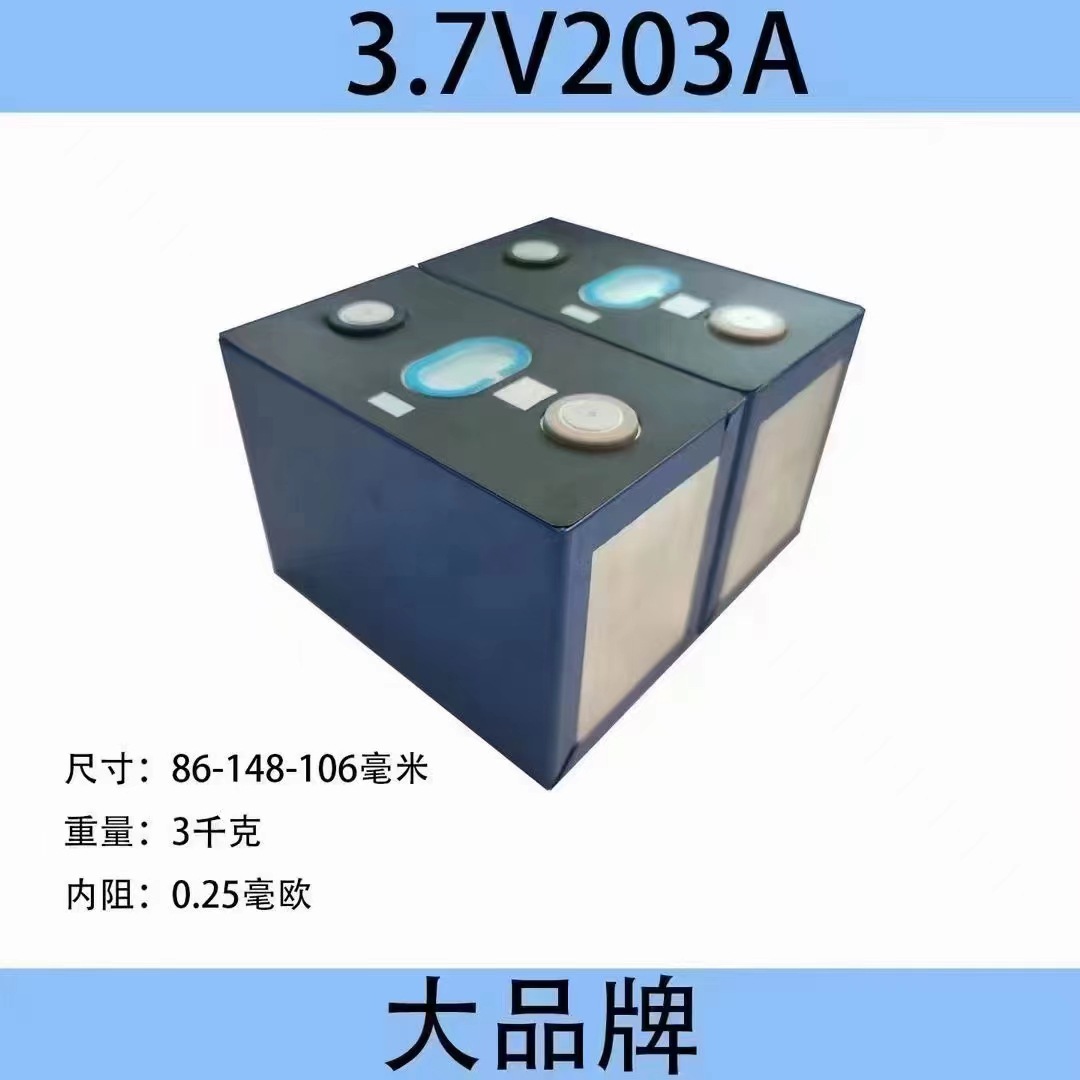 宁德时代40A50A100A大单体三元磷酸铁锂3.2V3.7V两轮三轮车电池详情7