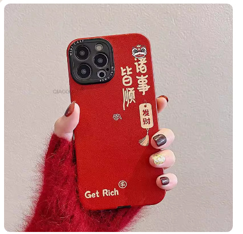 De Año Nuevo de Ping An Xile IPhone14/15ProMax cuero Apple 14/15 caja del teléfono para IP13 suave