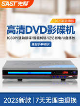 ���l�ȿƼ���Ӱ���CDVD���řCCD���岥������ͯ��P��Ƭ�C�Ƅ��
