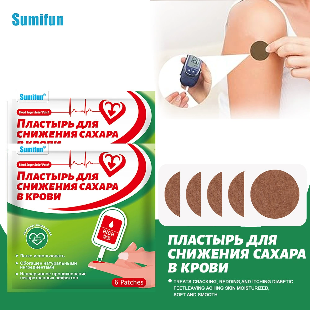 Пластырь для контроля уровня сахара в крови Sumifun Amazon, одобренный FDA, улучшает функцию поджелудочной железы и регулирует кровообращение K00188
