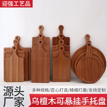 跨境圆形乌襢木披萨餐盘木质托盘餐盘家用实木披萨面包盘可印logo