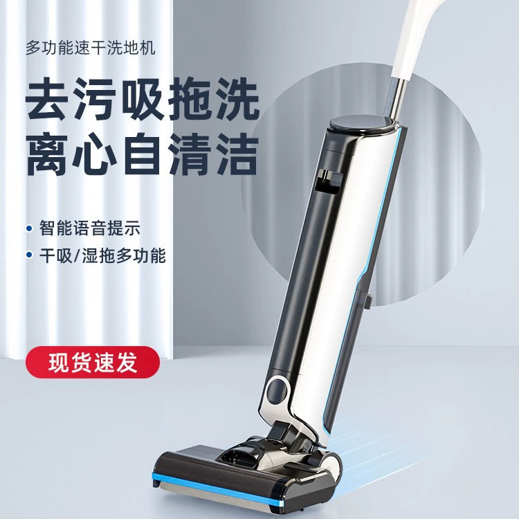 Cross-border wireless floor scrubber super cost-effective high suction high power carpet vertical floor scrubber handheld household floor scrubber