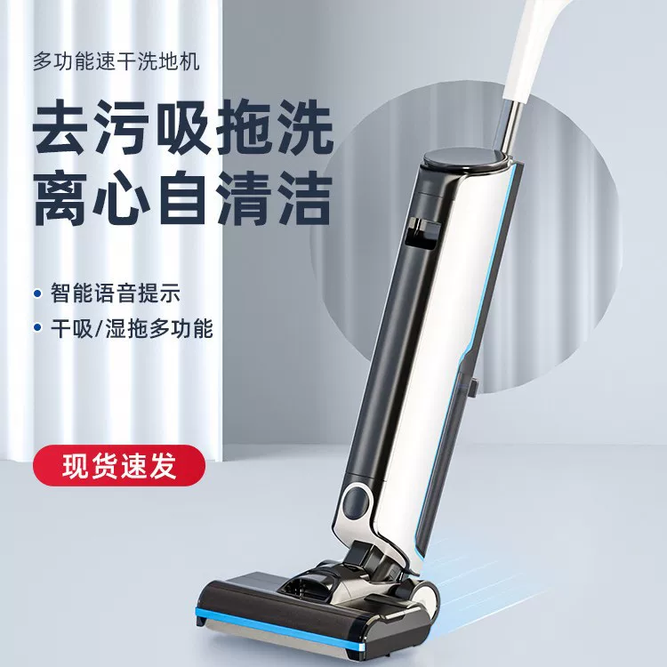 Cross-border wireless floor scrubber super cost-effective high suction high power carpet vertical floor scrubber handheld household floor scrubber