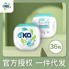 日本のエリートKA4in1洗濯凝縮玉四合一除菌除菌ダニ洗濯は持続的に香りを残します。