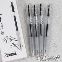��׿32833�ٸɴ��������Աʼ�Լ�������Լ�ˮ��ѧ��0.5mm  ˢ���