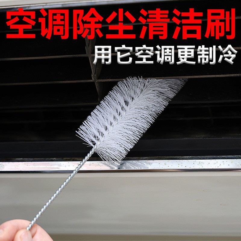 Air Conditioner Vent Cleaning Brush, Blinds Cleaning Brush, Household Air Conditioner Fan Blade Brush, Furniture Cleaning Tool