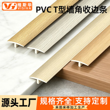 �S�Ҷ���pvcT�͵ذ剺�lľ�ذ���߅�bl�ɴu�T���p϶�տڗl