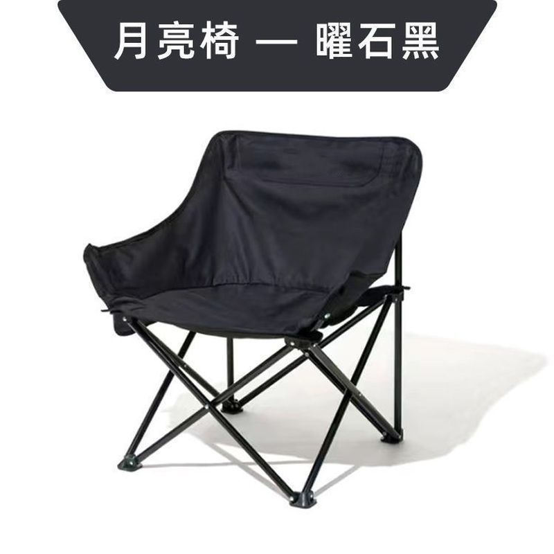 德国户外折叠椅月亮椅露营椅子便携板凳钓鱼靠背野餐凳桌椅装备|undefined