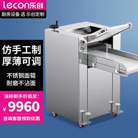 炊事设备;保鲜冷藏设备;肉品加工设备