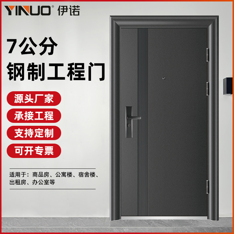 Steel anti-theft door 7cm entrance door rental apartment single door warehouse double open door office entrance door Steel anti-theft door 7cm entrance door rental apartment single door warehouse double open door office entrance door