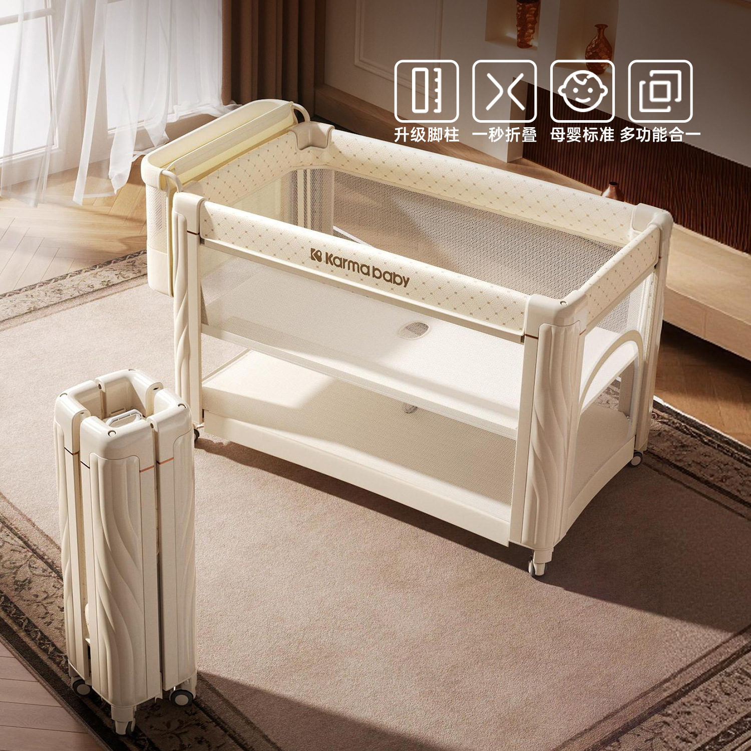 Kaman Star Dream baby crib is a portable, foldable, and multifunctional cradle bed that can be connected to a large bed and also serves as a diaper changing table