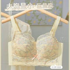 メーカー直売大胸顕小下着女性は副乳を収めて垂れ下がることを防止します。