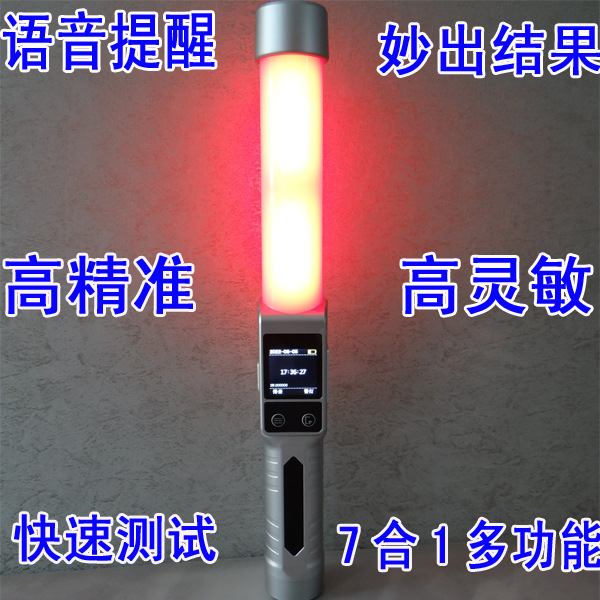 猎豹8号一号酒精测试仪灵灵1号2号3号7号6查酒驾检测仪测酒器仪
