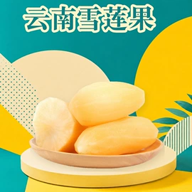 桃子;梨;苹果