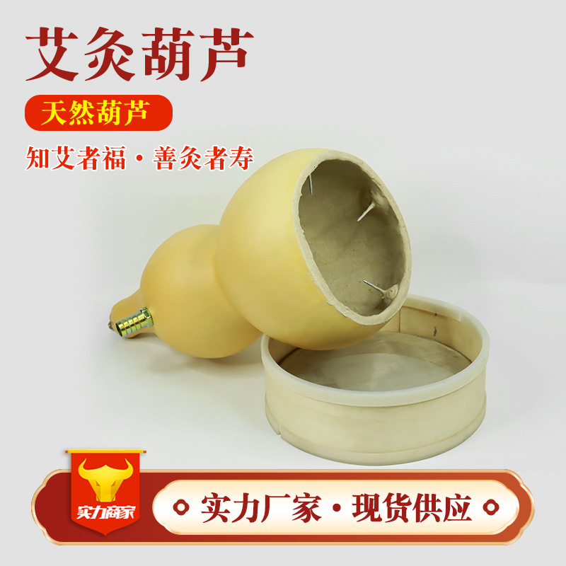 葫芦灸厂家生产美容院家用养生大号艾灸葫芦排烟机器具艾灸葫芦
