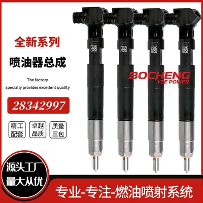 28342997 Common Rail Injector Embr00002D Is Suitable for A6510704987 Mercedes High-Quality Goods (Oil pump, nozzle)