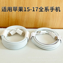 60W��侀�m���O��15/16�֙C������iphone17�ptypec�ھ�����늾�