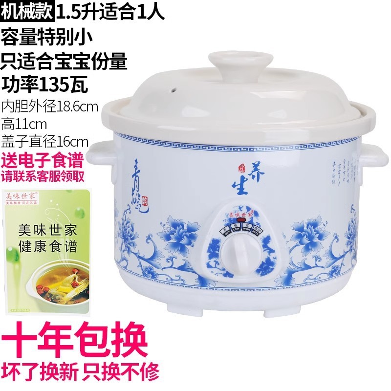紫砂锅煲汤插电陶瓷家用电砂锅电炖煲全自动智能电炖锅小炖锅迷你|undefined