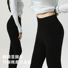 竹炭保暖外穿修身显瘦九分裤高腰提臀收腹裤灰色高弹可外穿打底裤