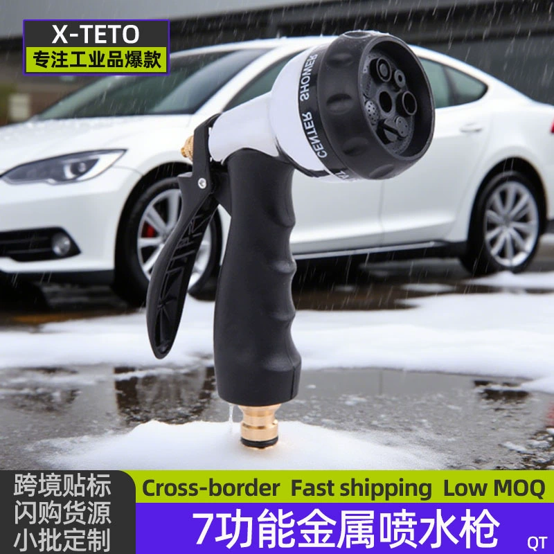 园林浇花洗车水枪金属喷水枪花洒喷头园艺灌溉包胶拇指阀高压水枪