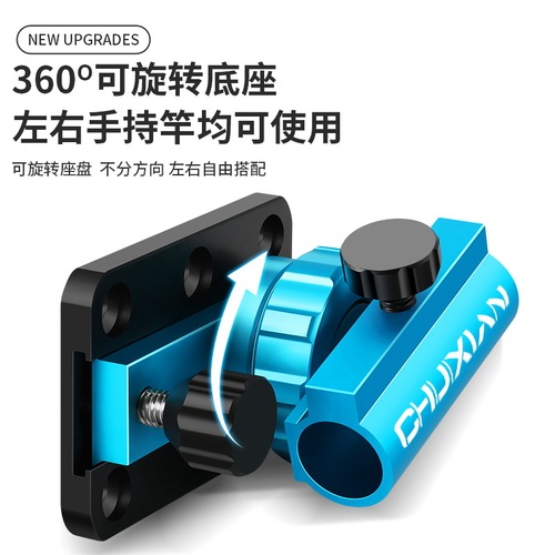 Fishing box three-piece set aluminum-magnesium alloy universal adjustable corner turret rack fish guard rack bait tray rack fishing box accessories