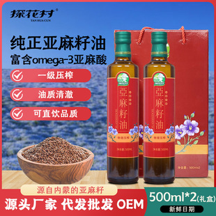 ��̽���塿������������500ml���퉺եһ�����ɹſ�ֱ�Դ�^�S��