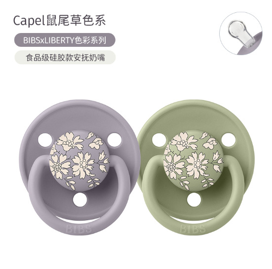 Bebé danés BIBS bebé recién nacido chupete de látex de cabeza redonda sin BPA, cabeza plana súper suave de un solo paquete