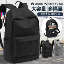 跨境双肩包高中初中书包大容量双肩背包旅行包包户外电脑背包轻便