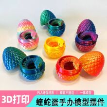 �羳����3d��ӡ�ߵ����b���߼Ӳ��}��ģ������P���ɻ�ӄ���[�