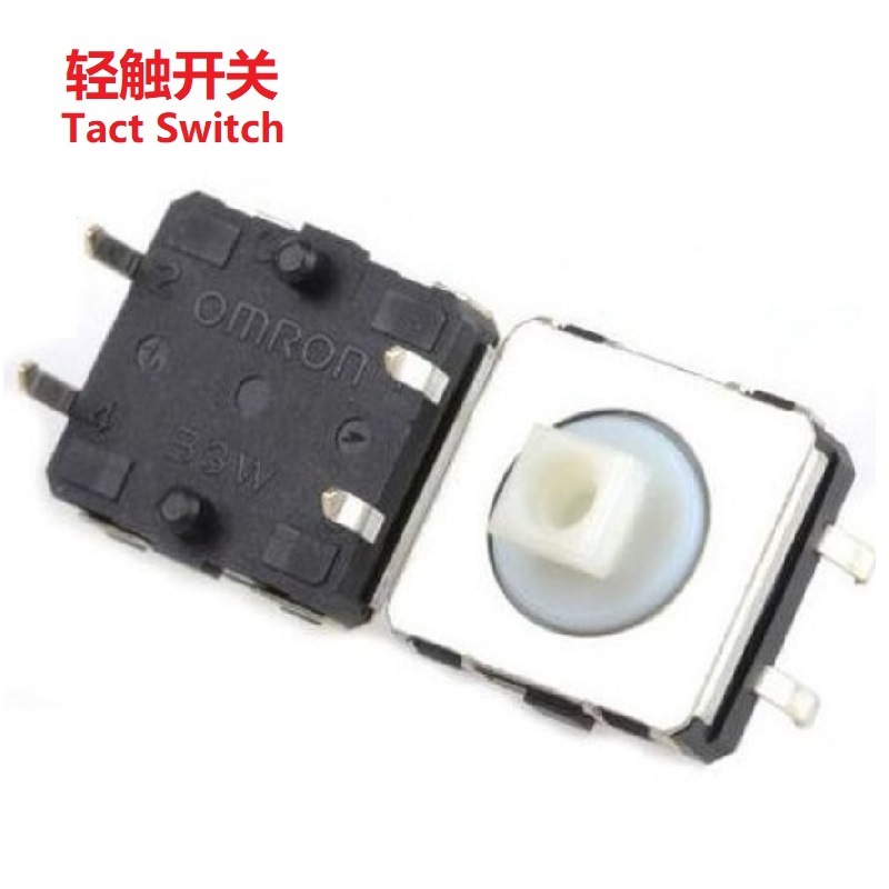 轻触开关密封防水12×12 防水键开关 轻触按动开关防水式方头12mm