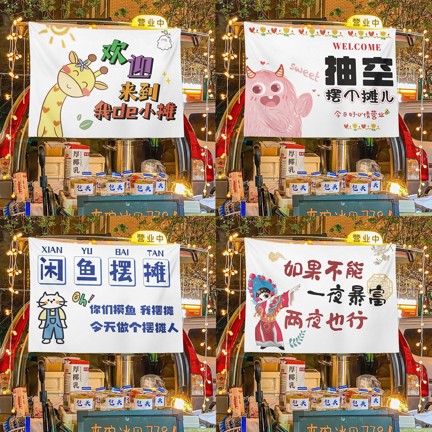 General a prueba de aceite cabina de la calle baúl cabina de tela de fondo de mercado nocturno tela de hielo publicitaria tela de colgar