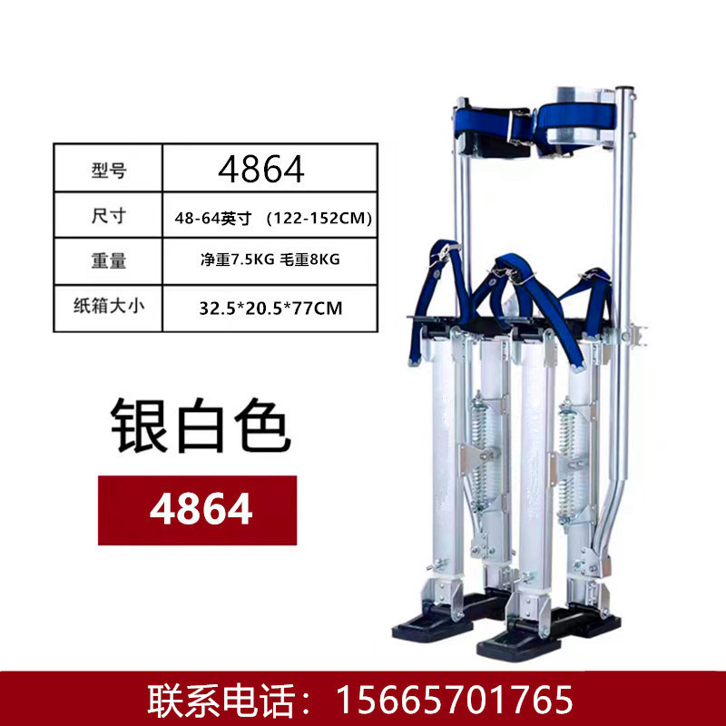 移动铝合金高跷伸缩马凳升降登高室内行走梯子装修摘果多功能配件|undefined