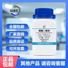 ��������\��ˮ���� 13598-37-3 ������AR99% 500g ���W���ԇ��