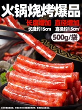 ����VζС���c500g��偟�������·��ʳ���������l����С���c�D�c