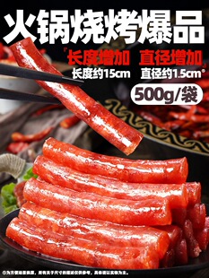 ����VζС���c500g��偟�������·��ʳ���������l����С���c�D�c