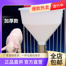 批发猪用粗桶猪料槽80公斤干料槽猪食槽自动不锈钢料槽育肥猪养殖