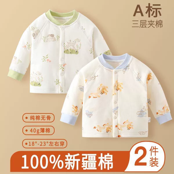 [新型款5840+5843 草坪鹿+祥云龙]