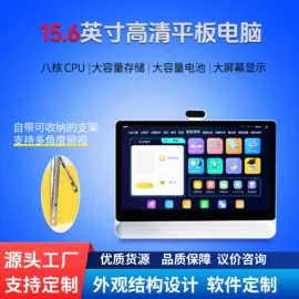 服务器配件;其他数码产品;智能家教机
