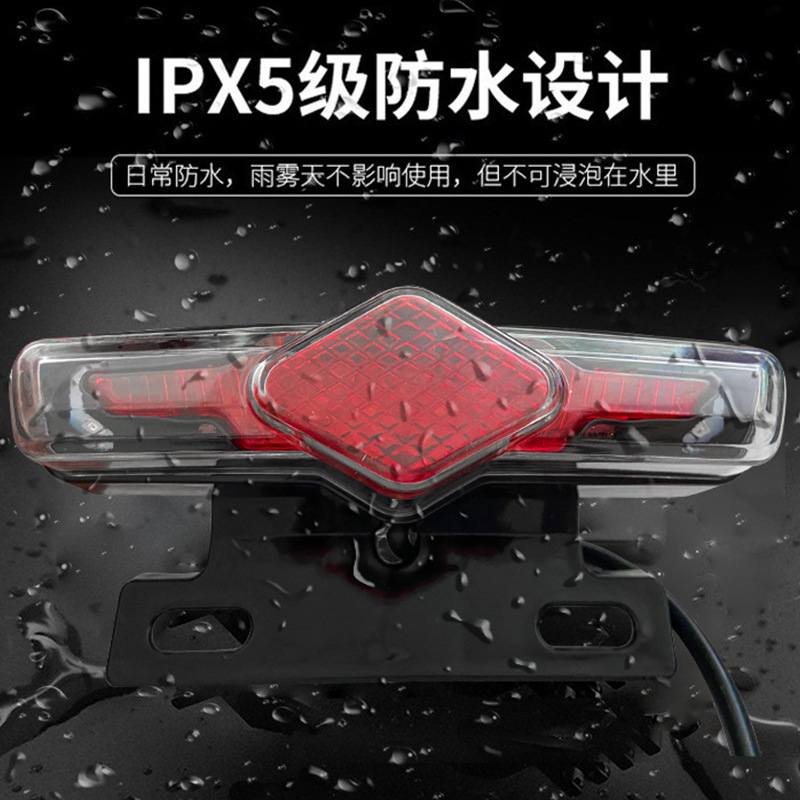 Luz trasera de bicicletas eléctricas de litio 12V36V48V Harley minivan 3 - en - 1 luz trasera LED luz de advertencia nocturna