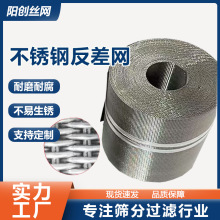 不锈钢席型网40-3500目工业过滤网密纹网加厚304加密反差席型网