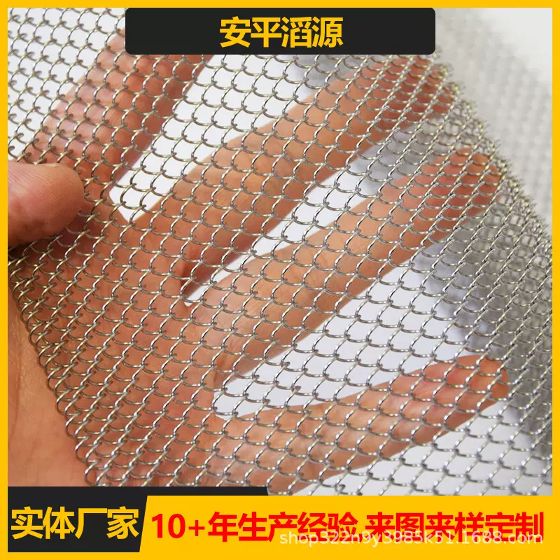 定制不锈钢平衡编织螺旋网带热处理耐高温网带果蔬气泡清洗金属网