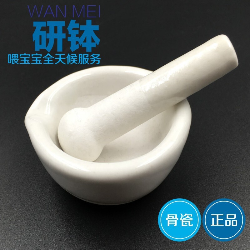 857 薬局薬粉砕機昔ながらの手動粉砕乳棒実用的なレトロな薬材粉砕機薬粉砕ツールルーム|undefined
