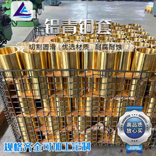 工厂现货供应铝青铜棒QAl10-4-4铝青铜棒定制规格可来图来样加工