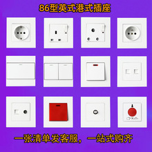 Ӣʽ���ʽ86�_�P������13A�pUSB�����_�P�����|�ρ��W��