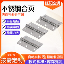 304不锈钢合页平开子母合叶折叠门页铰链实木门重型焊接铰链合页