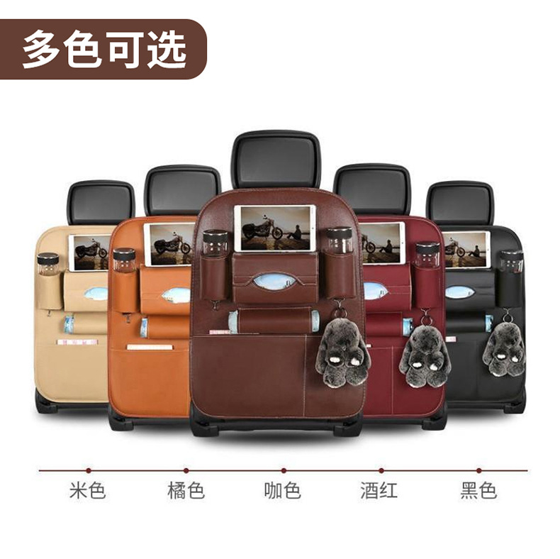 Car-mounted small table storage bag, car seat back hanging bag, storage box, useful item for car seat back storage