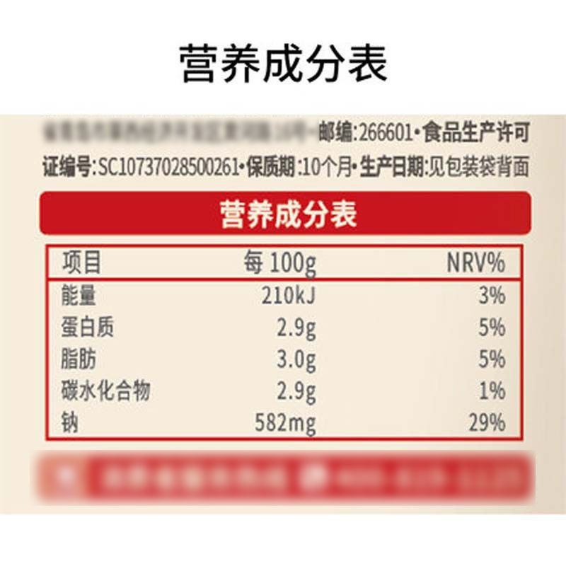 必品閣韓國泡菜湯加熱即食韓式辣白菜豆腐湯醬料宋茜同款速食韓湯